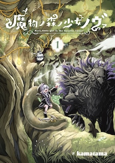 Couverture_Nova, Little Girl in the Monster Forest Vol.1