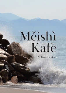 Couverture_Měish&igrave; Kāfē