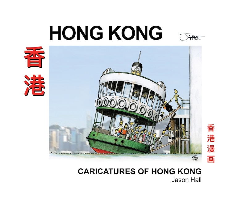 Front cover_Caricatures of Hong Kong