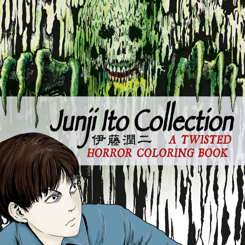 Front cover_Junji Ito Collection: A Twisted Horror Coloring Book