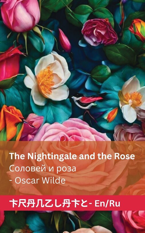 Couverture_The Nightingale and the Rose / Соловей и роза