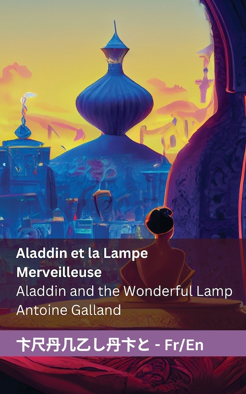 Front cover_Aladdin et la Lampe Merveilleuse / Aladdin and the Wonderful Lamp