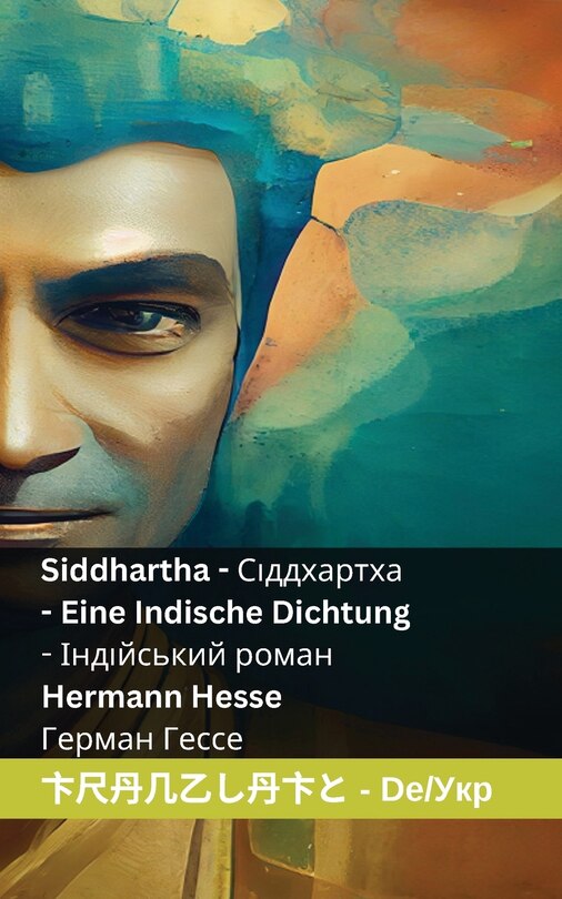 Couverture_Siddhartha - Eine Indische Dichtung / Сіддхартха - Індійський роман