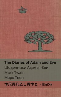 Front cover_The Diaries of Adam and Eve / Щоденники Адама і Єви