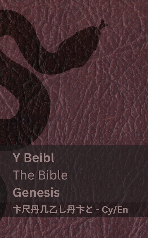 Front cover_Y Beibl / The Bible (Genesis)