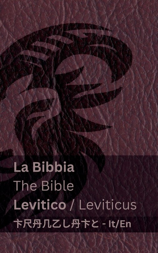 Couverture_La Bibbia (Levitico) / The Bible (Leviticus)