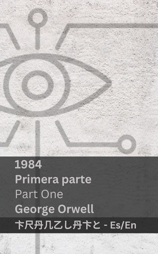 Couverture_1984 (Primera Parte / Part One)