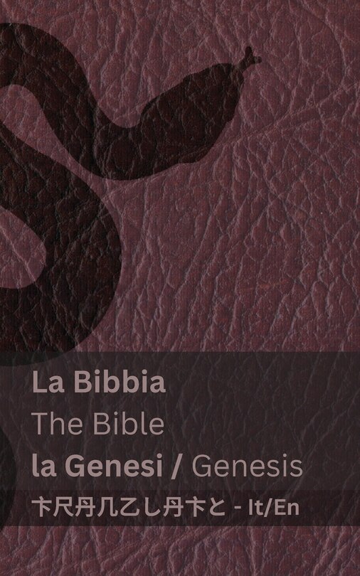 Front cover_La Bibbia (la Genesi) / The Bible (Genesis)