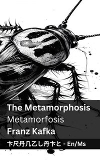 Front cover_The Metamorphosis / Metamorfosis