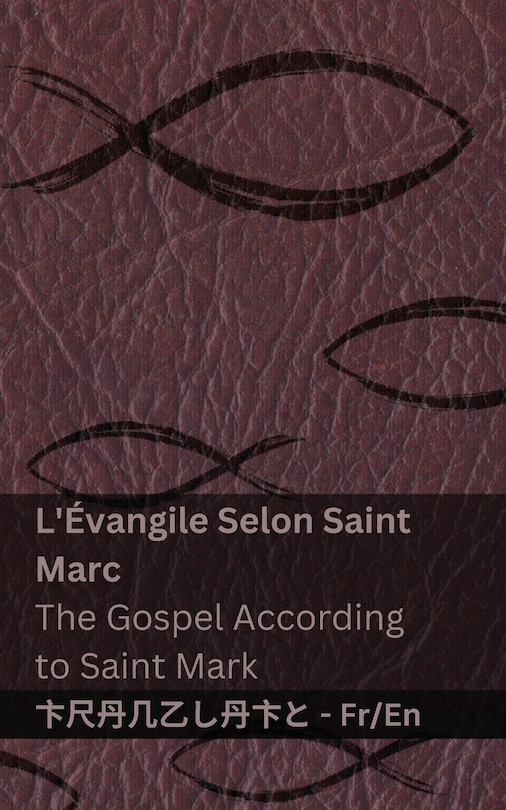 Couverture_La Bible (L'Évangile Selon Saint Marc) / The Bible (The Gospel According to Saint Mark)