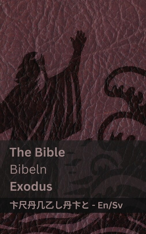 Front cover_The Bible (Exodus) / Bibeln