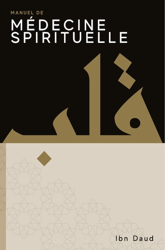 Front cover_Manuel De Médecine Spirituelle