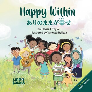 Couverture_Happy Within/ ありのままが幸せ (Arinomama ga shiawase)