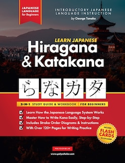 Learn Japanese for Beginners - The Hiragana and Katakana Workbook: The Easy, Step-by-Step Study Guide and Writing Practice Book: Best Way to Learn Japanese and How to Write the Alphabet of Japan (Flash Cards and Letter Chart Inside)