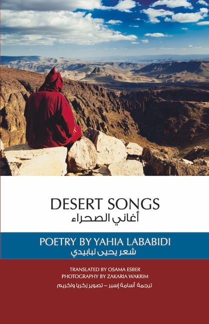 Front cover_Desert Songs