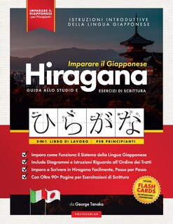 Front cover_Imparare il Giapponese - Caratteri Hiragana, Libro di Lavoro per Principianti