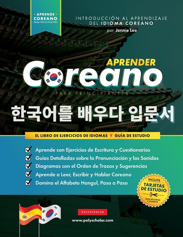 Front cover_Aprender Coreano para Principiantes - El Libro de Ejercicios de Idiomas