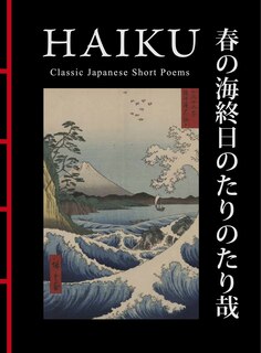 Front cover_Haiku