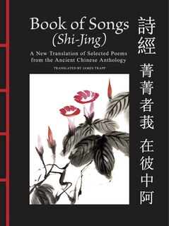 Front cover_Book of Songs (Shi-Jing)