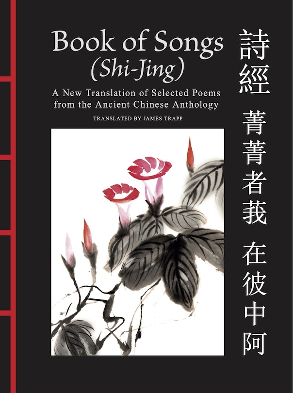 Front cover_Book of Songs (Shi-Jing)
