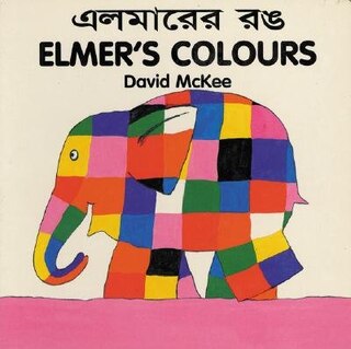Front cover_Elmer's Colours (English–Bengali)