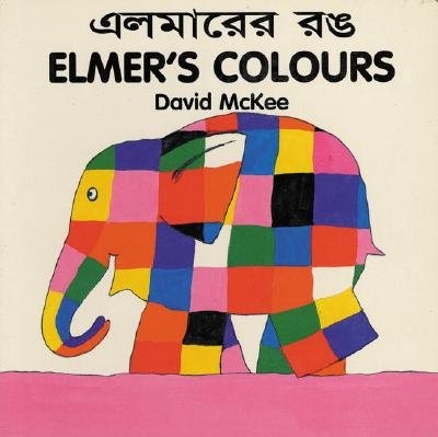 Elmer's Colours (English–Bengali)