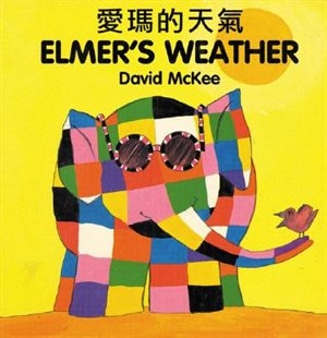 Couverture_Elmer's Weather (English–Chinese)