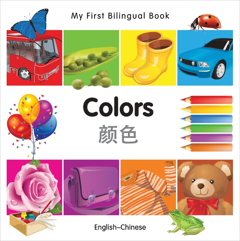 Front cover_My First Bilingual Book–Colors (English–Chinese)