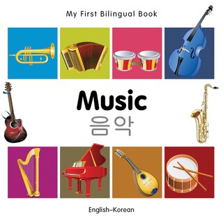 Couverture_My First Bilingual Book–Music (English–Korean)