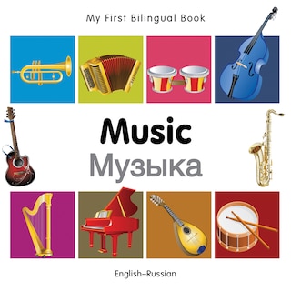 Front cover_My First Bilingual Book–Music (English–Russian)