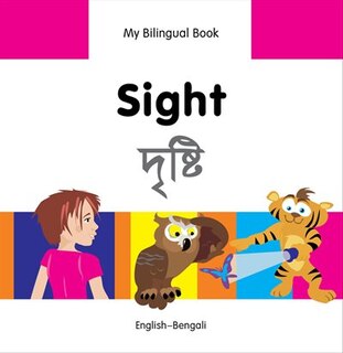 Front cover_My Bilingual Book–Sight (English–Bengali)