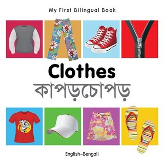 Front cover_My First Bilingual Book–Clothes (English–Bengali)