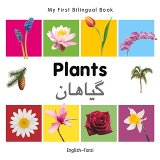 Front cover_My First Bilingual Book–Plants (English–Farsi)