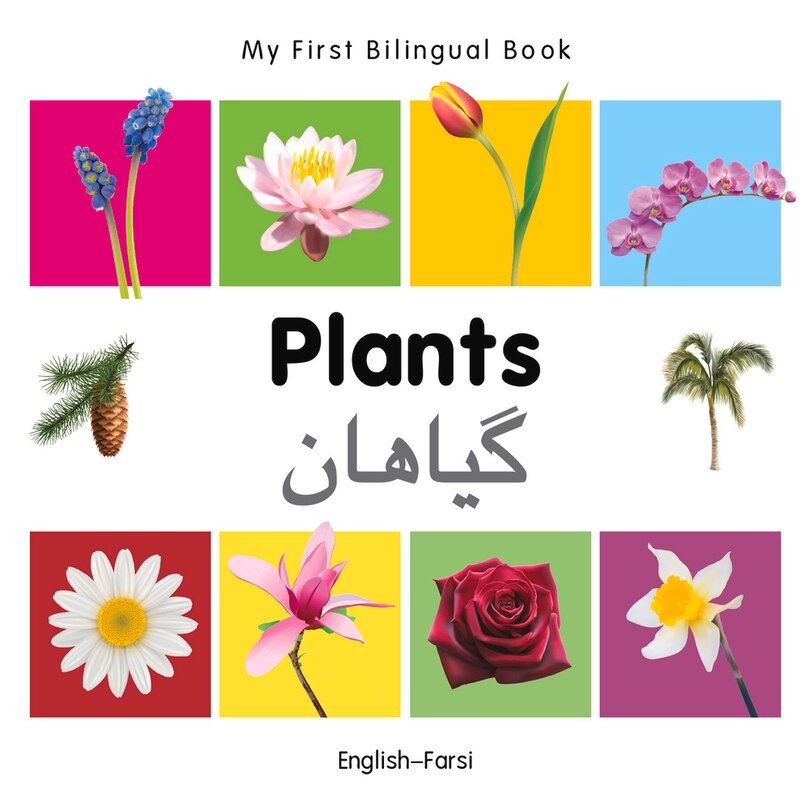 Front cover_My First Bilingual Book–Plants (English–Farsi)