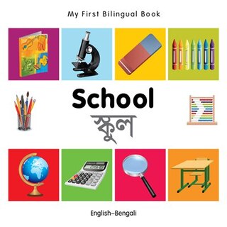Couverture_My First Bilingual Book–School (English–Bengali)