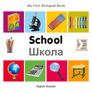 Front cover_My First Bilingual Book–School (English–Russian)