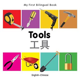 Couverture_My First Bilingual Book–Tools (English–Chinese)