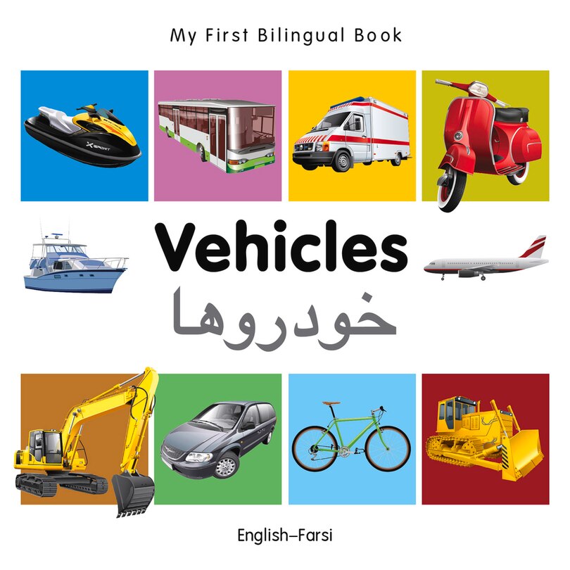 Front cover_My First Bilingual Book–Vehicles (English–Farsi)