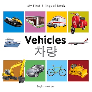 Front cover_My First Bilingual Book–Vehicles (English–Korean)