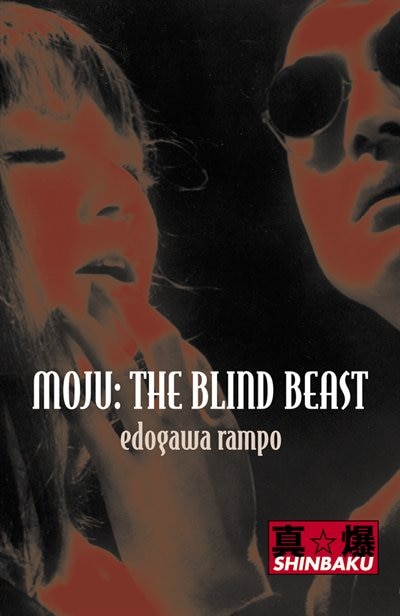 Front cover_Moju: The Blind Beast