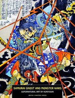 Front cover_Samurai Ghost And Monster Wars