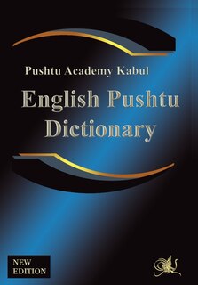 Front cover_English Pushtu Dictionary