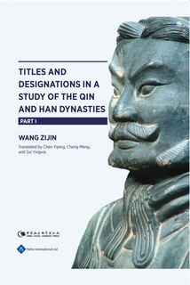 Front cover_Titles and Designations in a Study of the Qin and Han Dynasties Part I
