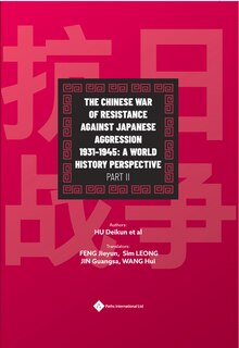 Front cover_The Chinese War of Resistance against Japanese Aggression 1931-1945: A World History Perspective Part II