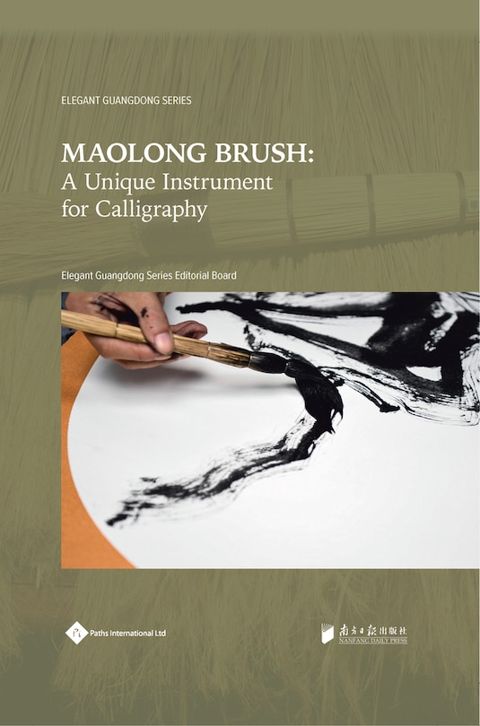 Front cover_Maolong Brush