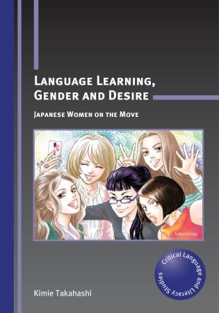 Front cover_Language Learning, Gender and Desire
