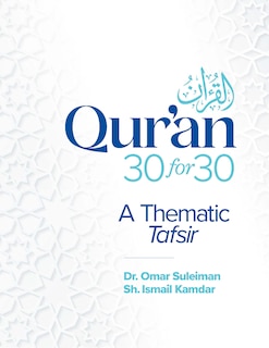 Couverture_Qur'an 30 for 30
