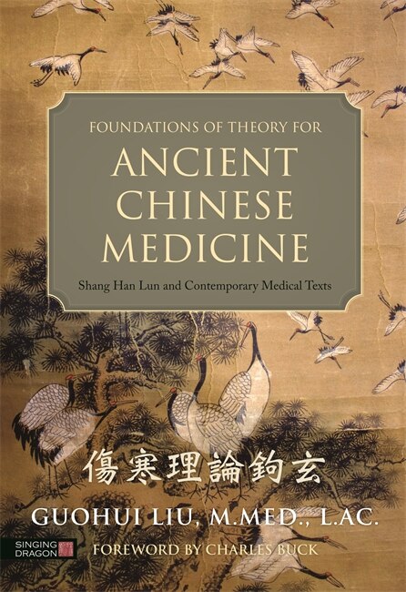 Front cover_Foundations of Theory for Ancient Chinese Medicine