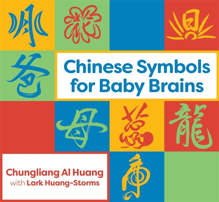 Front cover_Chinese Symbols for Baby Brains