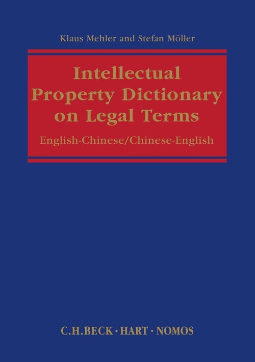 Intellectual Property: Dictionary on Legal Terms: English-Chinese / Chinese-English